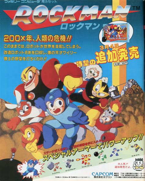 megaman games by release date|Mega Man (1987 video game) .